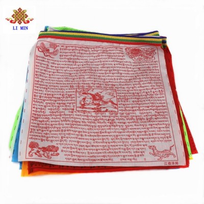 藏传民族用品批发经幡印刷厂五彩全家福经旗经幡风马旗挂幡图4