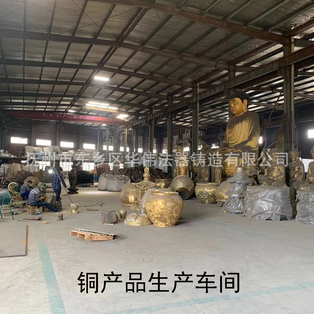 铜产品生产车间.jpg
