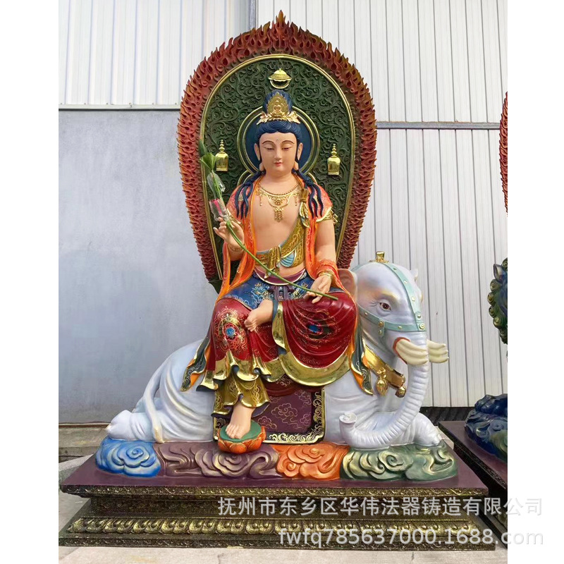 文殊普贤