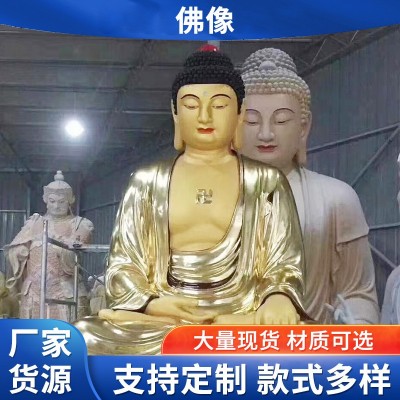 浙江温州厂家供应寺庙佛像 寺院景区地藏王佛像阿弥陀佛雕塑佛像