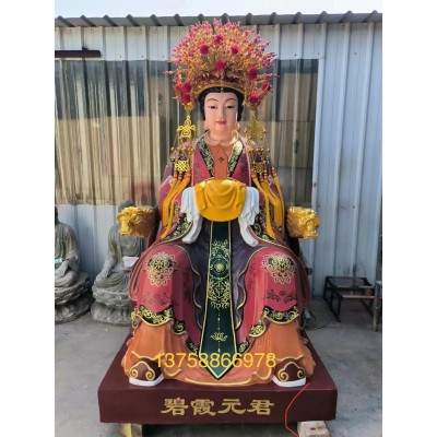 订购泰山奶奶碧霞元君，天母地母神像，眼光娘娘无极老母无生老母图2