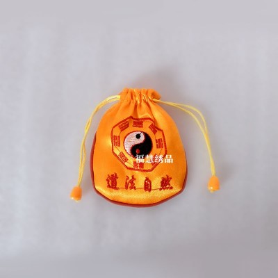 刺绣道法自然小福袋锦囊香包厂家直供佛家道家手珠袋小道包小香袋图5