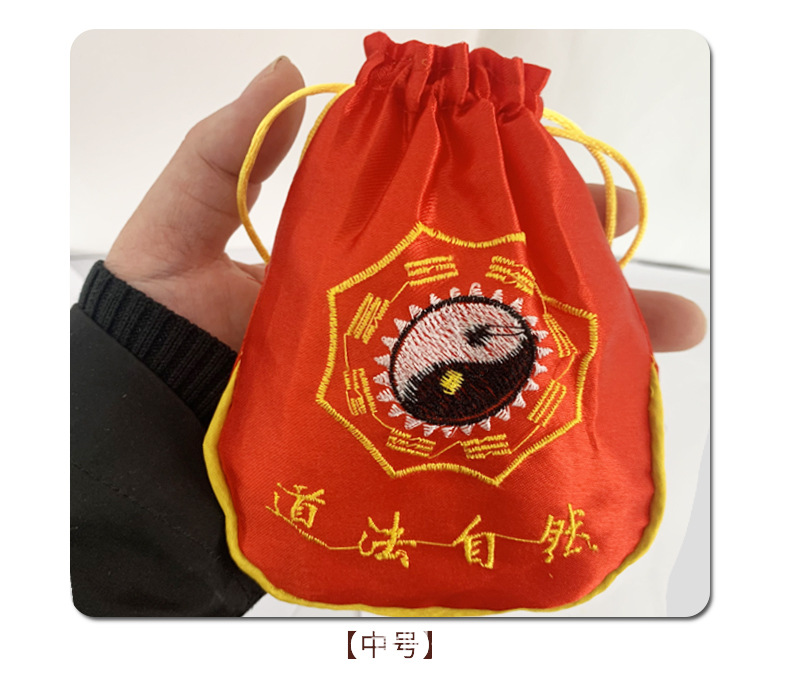 八卦袋 (8).jpg