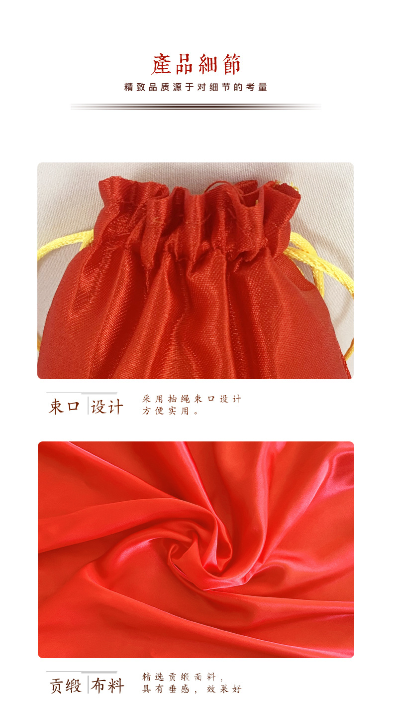 八卦袋 (4).jpg