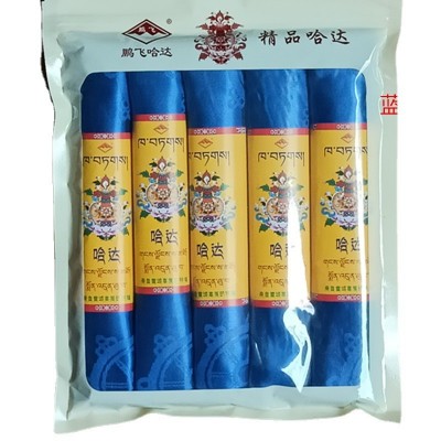 鹏飞哈达厂批发量大从优 八宝图案哈达五种颜色哈达漂染精品哈达图5
