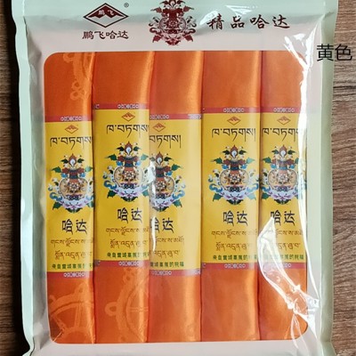 鹏飞哈达厂批发量大从优 八宝图案哈达五种颜色哈达漂染精品哈达图3