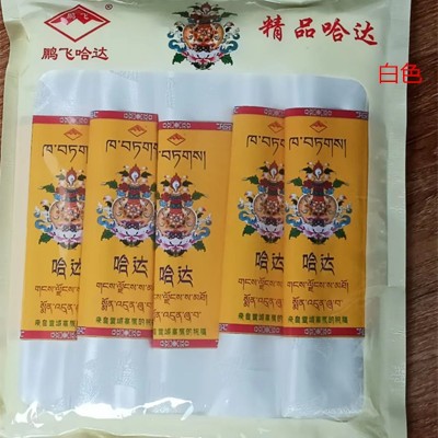 鹏飞哈达厂批发量大从优 八宝图案哈达五种颜色哈达漂染精品哈达图2