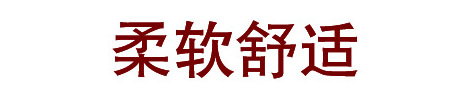 360截图16220424616881