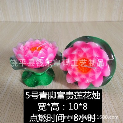 莲花蜡烛批发中号青脚富贵花荷花寺庙莲宗教蜡烛灯手工品石蜡花形图4
