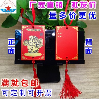供应寺庙旅游区 祈福牌许愿牌 金榜题名 缘分牌 财 运牌 五运亨通图4