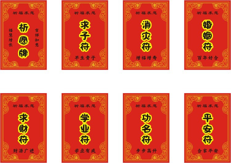 338详情7