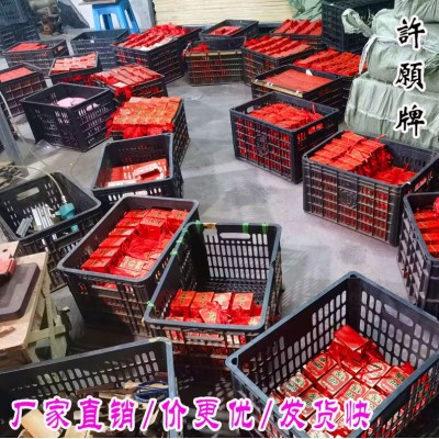 寺院景区木质许愿牌祈福牌福牌写心愿小木牌图4