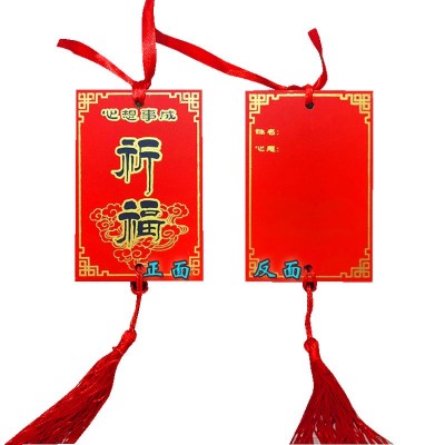 寺院景区木质许愿牌祈福牌福牌写心愿小木牌图5