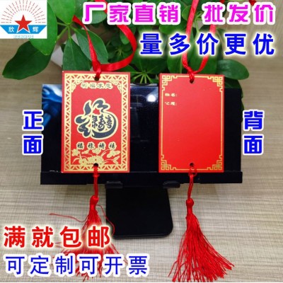 供应木制旅游景区祈福牌 平安牌吊牌 寺庙许愿牌 十二生肖许愿牌图4