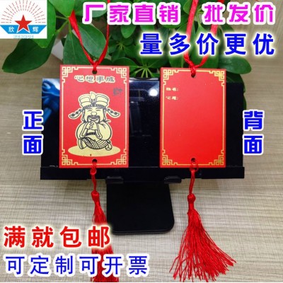 供应木制旅游景区祈福牌 平安牌吊牌 寺庙许愿牌 十二生肖许愿牌图2