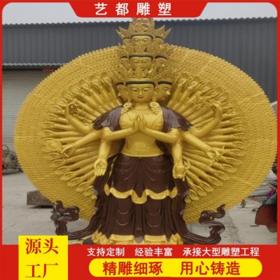 铸铜千手千眼观音站像坐像雕塑铜雕观音菩萨雕像寺庙佛像摆件艺都图5
