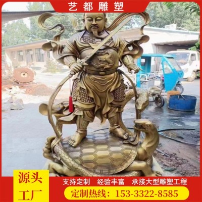 黄铜真武大帝玄天上帝祖师爷铜像摆件带背光坐龙椅玄武大帝摆件图4