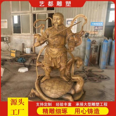 黄铜真武大帝玄天上帝祖师爷铜像摆件带背光坐龙椅玄武大帝摆件图3