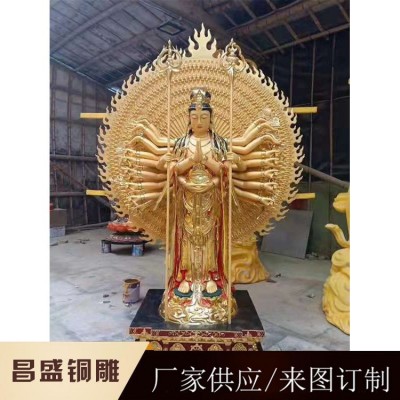 大型千手观音铜佛像 贴金彩绘铜观音雕塑 1米 1.2米 1.5米铜佛像图2