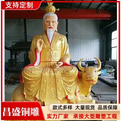 纯铜太上老君摆件三清像三清道祖神像元始天尊铜像道家供奉祖师爷图4