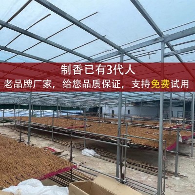 天然崖柏香沉香檀香供佛香厂家直销降真香财神香仙家无烟香竹签香图4