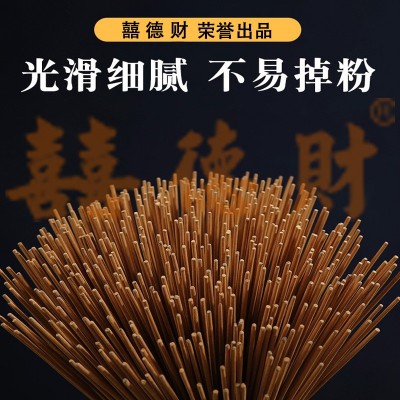 【纯檀香】家用室内礼佛无烟香供香观音菩萨仙家细香竹签香批发图2