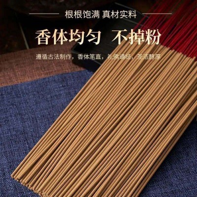 天然檀香家用供佛香批发家用香无烟香香佛堂用品大全厂家直销批发图2