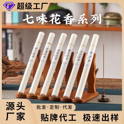 花香线香桂花香檀香茉莉花香百合花沉香线香厂家批发家用室 内香薰图3
