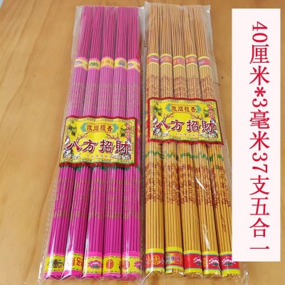 佛香厂家热销批发3厘37支61支5股六角香五合一八方招财烫 金香竹签图2