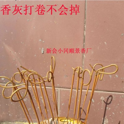 佛香源头厂家批发32.5cm39.5cm黄金卷钱香供香寺庙用香竹签香图4