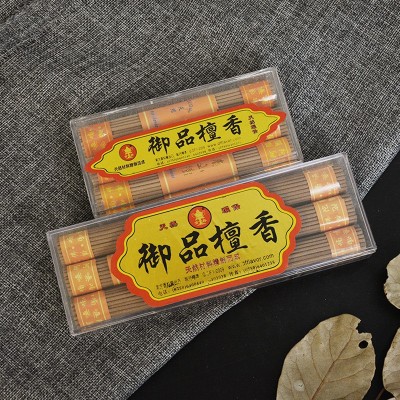 盒装线香御品檀香 方形线条圆形线香条批发家用寺庙线香图3