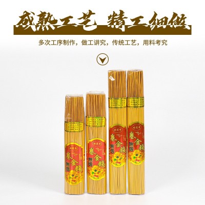 无烟卷金钱无烟卷财神檀香插香家用供香观音佛香香厂批发图3
