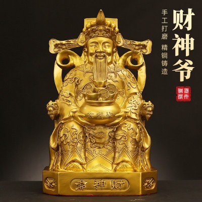 财神爷神像客厅摆件供奉家用店铺黄铜装饰品办公室开业送礼铜财神