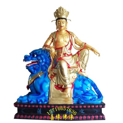 文殊普贤菩萨神像坐兽观音神像十二圆觉菩萨神像图5