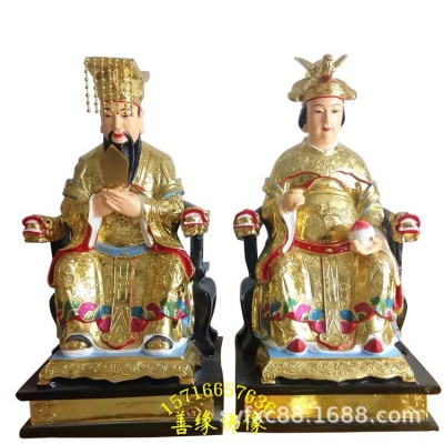 玉皇大帝像轩辕黄帝像戏神唐明皇像王母娘娘像善缘佛像厂图3