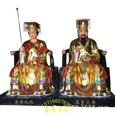 玉皇大帝像轩辕黄帝像戏神唐明皇像王母娘娘像善缘佛像厂图2
