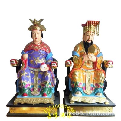 玉皇大帝像轩辕黄帝像戏神唐明皇像王母娘娘像善缘佛像厂图4