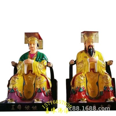 玉皇大帝像轩辕黄帝像戏神唐明皇像王母娘娘像善缘佛像厂图5