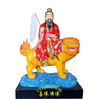 闻太师雷祖神像太乙救苦天尊太乙真人神像树脂塑像善缘佛像厂图4