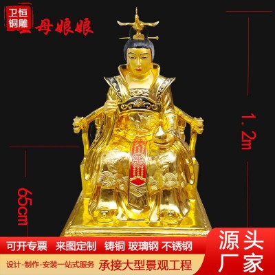 铸铜玉皇大帝王母娘娘铜像纯铜玉皇王母神像大型树脂玻璃钢佛像