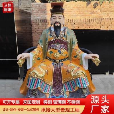 铸铜玉皇大帝王母娘娘铜像纯铜玉皇王母神像大型树脂玻璃钢佛像图3