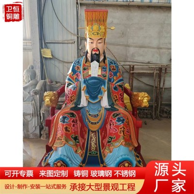 铸铜玉皇大帝王母娘娘铜像纯铜玉皇王母神像大型树脂玻璃钢佛像图2