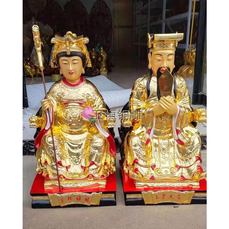 玉皇王母.jpg