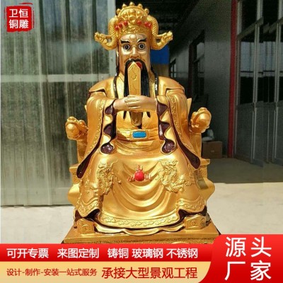 大型纯铜彩绘五爷像广济龙王菩萨财神佛像龙王爷神像寺庙供奉摆件图4