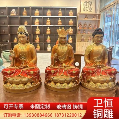 铸铜西方三圣佛像神像阿弥陀佛观音大势至菩萨树脂玻璃钢铜雕定做图3