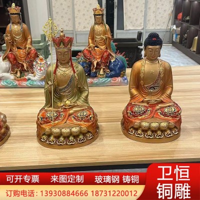 铸铜西方三圣佛像神像阿弥陀佛观音大势至菩萨树脂玻璃钢铜雕定做图4