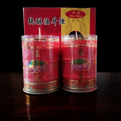 厂家供应酥油灯 虎丘1天酥油家用斗烛红色蜡烛 长明灯一件代发图3