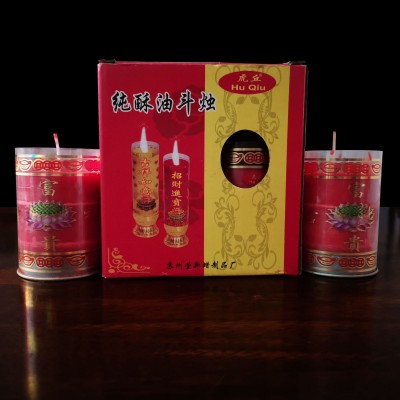 厂家供应酥油灯 虎丘1天酥油家用斗烛红色蜡烛 长明灯一件代发图4