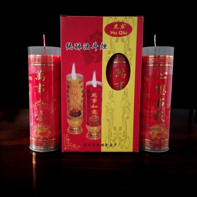 厂家供应虎丘3天酥油灯斗烛红色蜡烛礼佛防风一件代发禅意图3