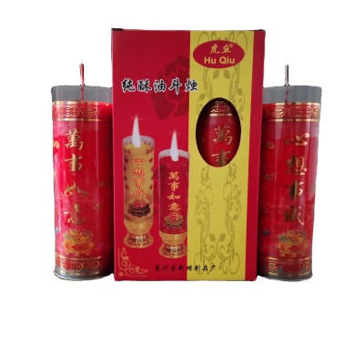 厂家供应虎丘3天酥油灯斗烛红色蜡烛礼佛防风一件代发禅意图4